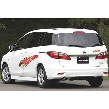 個人宅配送可能] FUJITSUBO(フジツボ) マフラー A-S 日産 ラフェスタ
