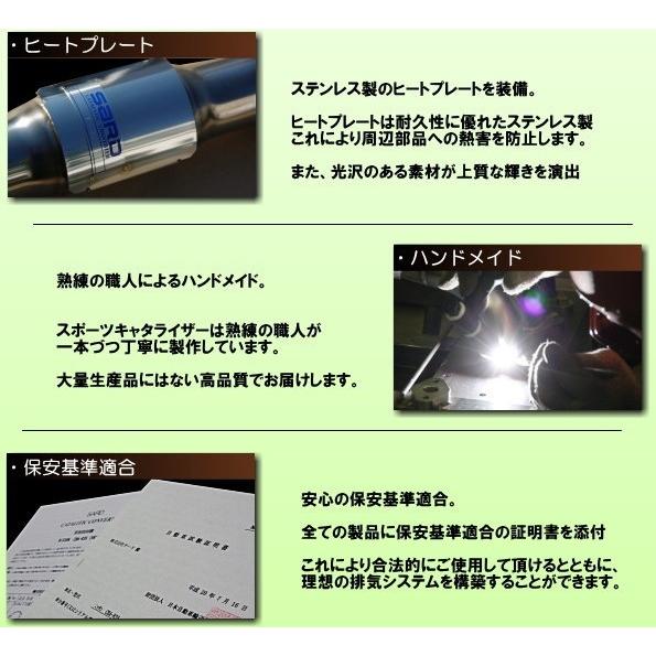 SARD(サード) スポーツキャタライザー トヨタ MR-S TA-ZZW30 SARD(サード) スポーツキャタライザー トヨタ MR-S TA-ZZW30