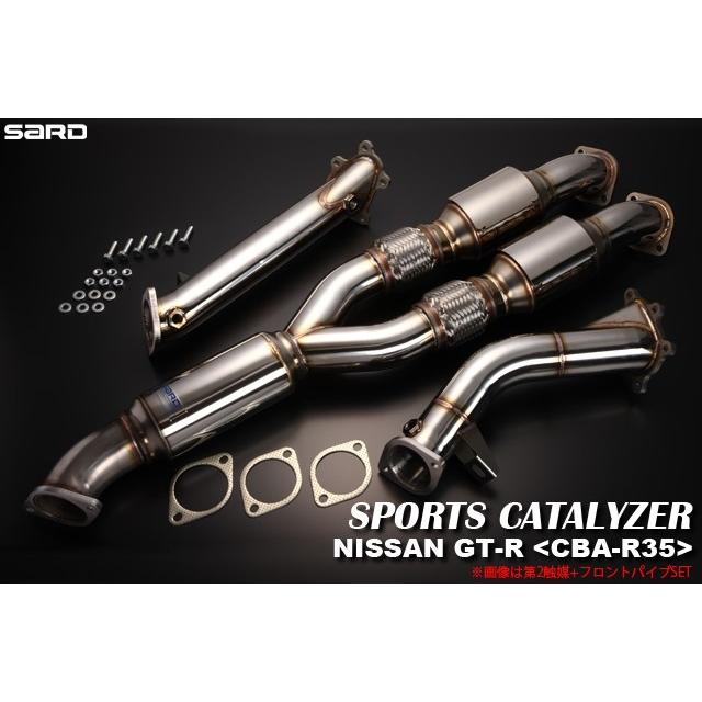 SARD(サード) スポーツキャタライザー 日産 GT-R CBA-R35 07.12 SARD(サード) スポーツキャタライザー 日産 GT-R CBA-R35 07.12
