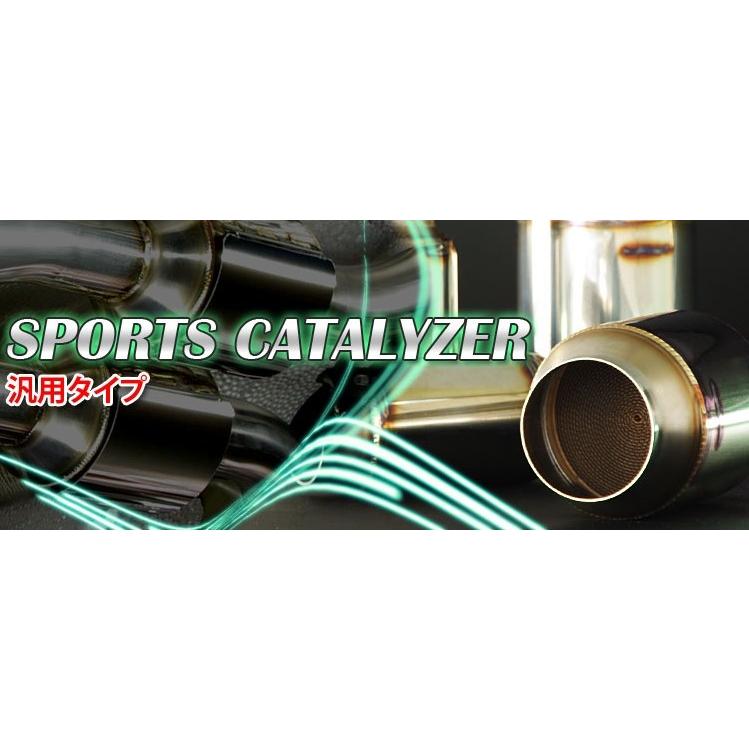 SARD(サード) スポーツキャタライザー汎用タイプ キャタライザーL 品番