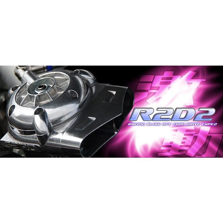 サード R2d2ブローオフバルブ 三菱 ランエボi 1 Cd9a 92 10 96 09 ブローオフバルブ ななこ屋 通販 Paypayモール