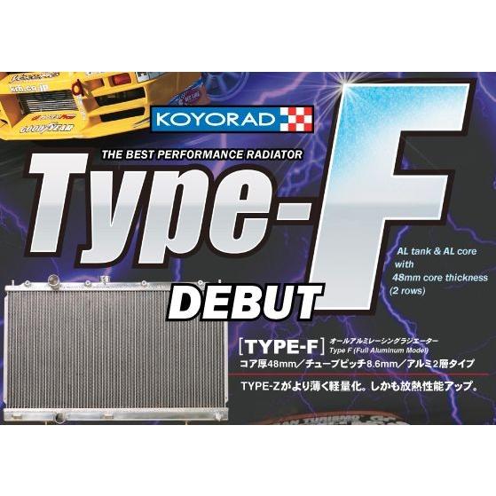 KOYO コーヨー  レーシングラジエター タイプF トヨタ クレスタ JZX90 品番：KH010409R