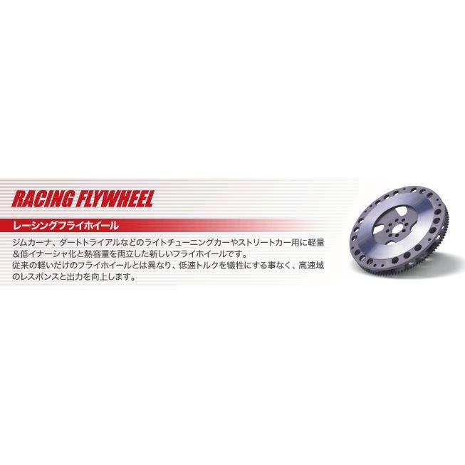 エクセディ フライホイール ホンダ シビックタイプR EP3/FD2/FN2