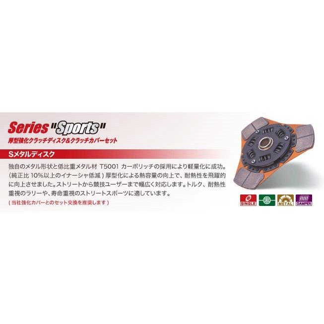 エクセディ Sメタル クラッチディスク ホンダ フィット GD3 品番： HD13T