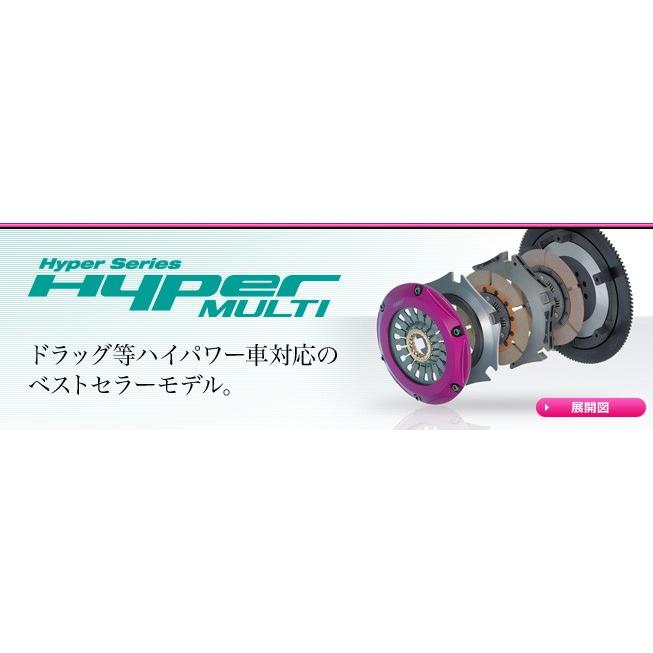 エクセディ ハイパーマルチ ツイン トヨタ スープラ JZA70 品番： TM032SD｜hanatora