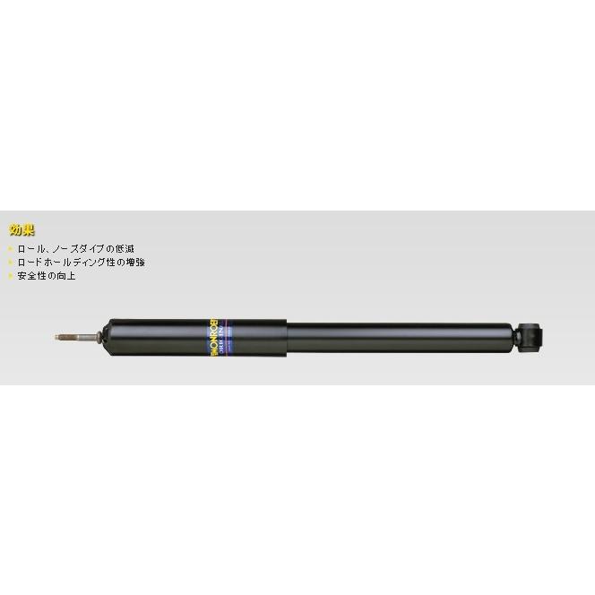 モンロー ショックアブソーバー リア左右セット プジョー 308SW T7W5FT 