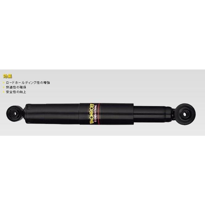 モンロー ショックアブソーバー 1台分前後セット ジープ チェロキー KJ37/KK37 02-11 品番： 71577ST/37203ST_1