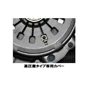 HPI クラッチカバー ランエボVIII(8) CT9A [クラッチ]　品番：HPCCMI02C