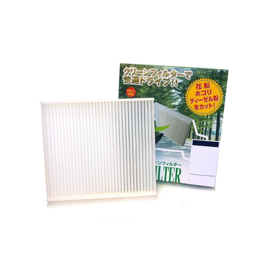 PMC クリーンフィルター Bタイプ(集塵タイプ) 【トヨタ bB NCP30/NCP31/NCP34 00.02 - 05.12】 品番:PC-102B