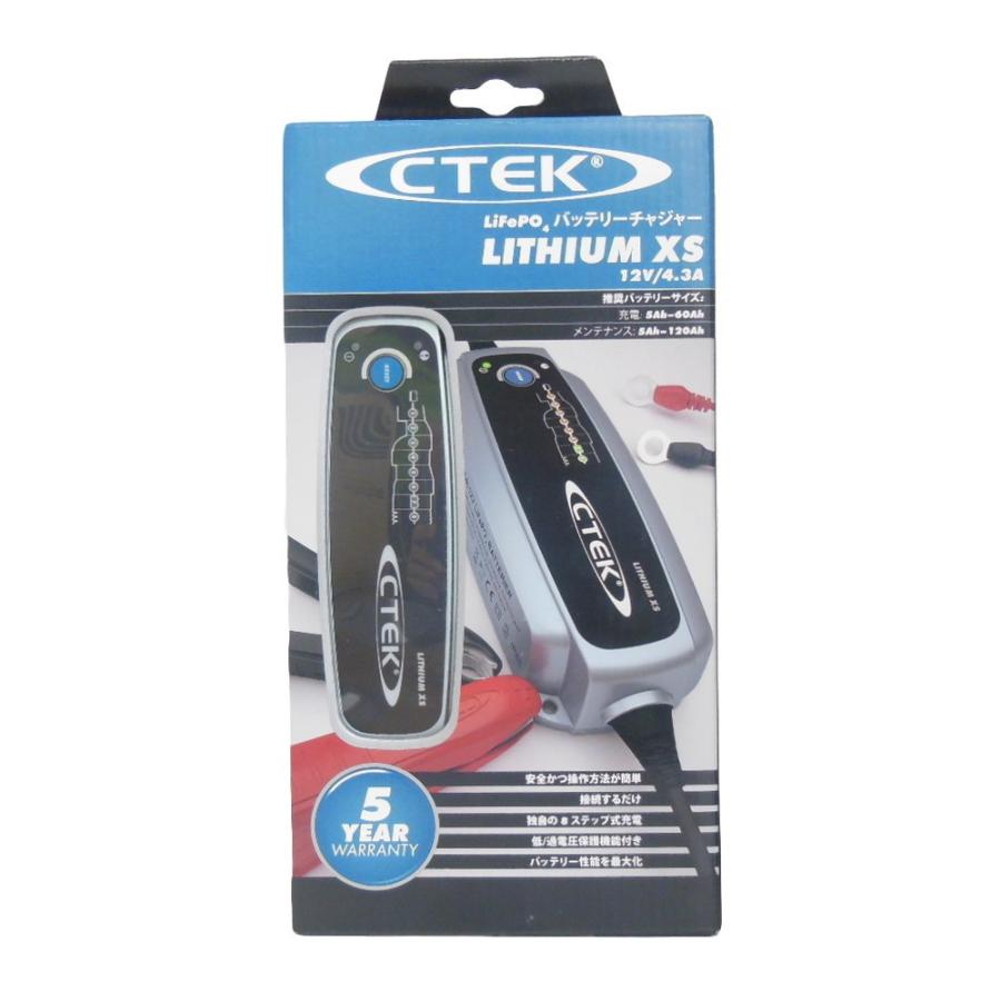 新品未使用 CTEK バッテリーチャージャー メンテナー 4.3A for Lithium