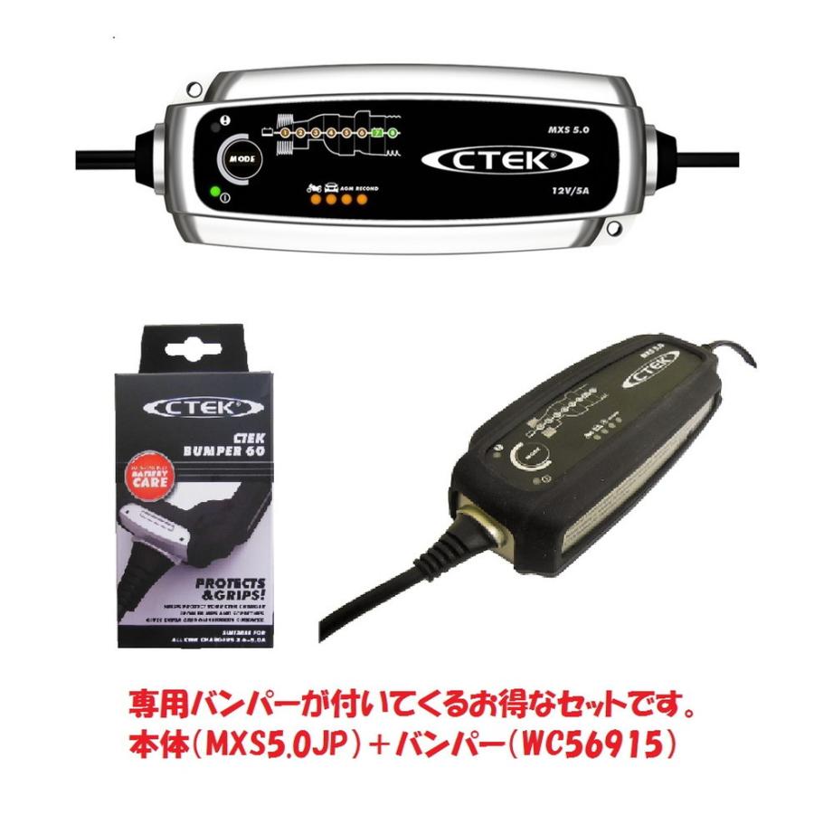 2026年最新】Yahoo!オークション - ctek mxs5.0(すべて)の中古品・新品