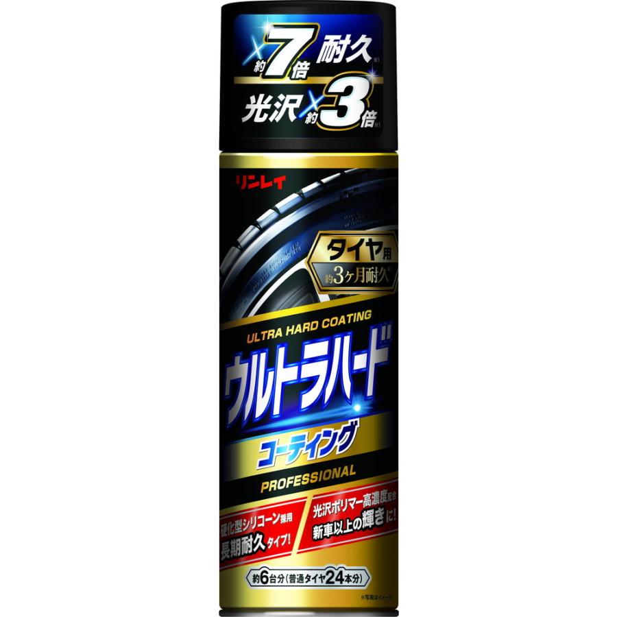 RINREI(リンレイ) ウルトラハードコーティング タイヤ用 480ml 品番：D