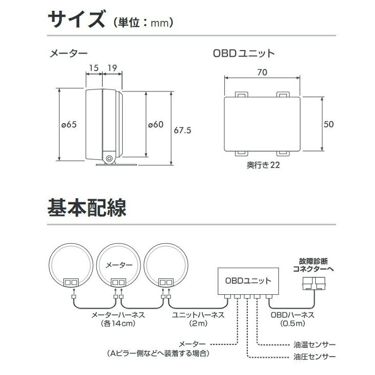 Pivot（ピボット） LINK GAUGE-X 3連メーター+ユニットセット【水温計