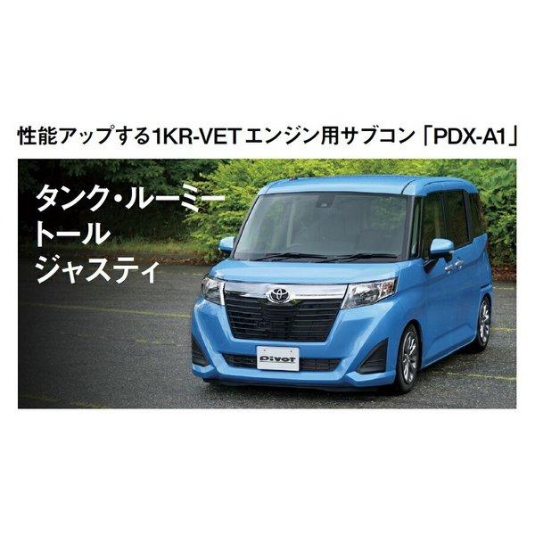 「TT」スルガスピード　ターボパイプ　ルーミー　タンク　1KRーVET タンク/ルーミー用ハイパーターボパイプ ｜ オーダーメイドマフラー