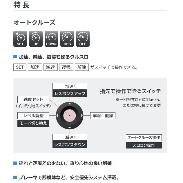 ピボット 3DA-T ハーネスセット 純正クルーズスイッチ対応品  品番：3DAT-1A-2｜hanatora｜03