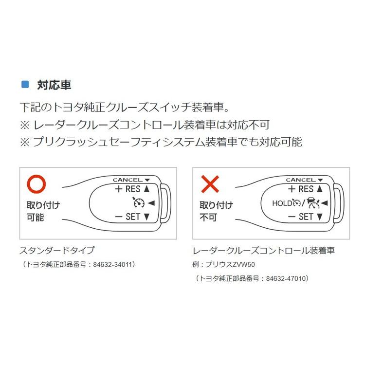 ピボット 3DA-T ハーネスセット 純正クルーズスイッチ対応品 ピボット 3DA-T ハーネスセット 純正クルーズスイッチ対応品