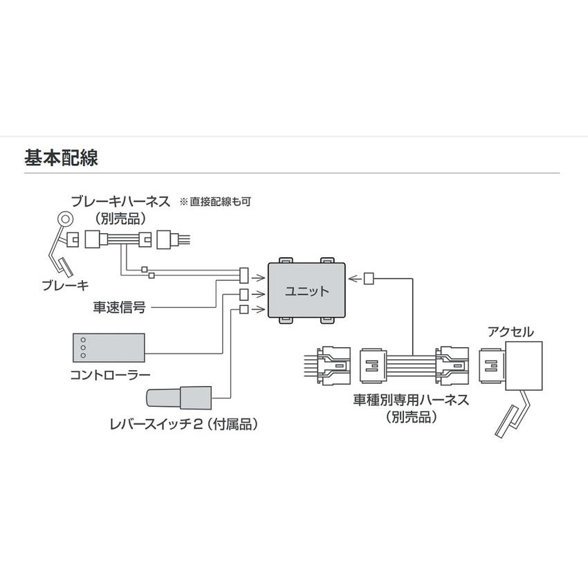 ピボット 3DA-X ハーネスセット [カローラフィールダー H27.4- NKE165G 1NZ-FXE] 衝突軽減システム車対応 品番:3DAX-11A-10