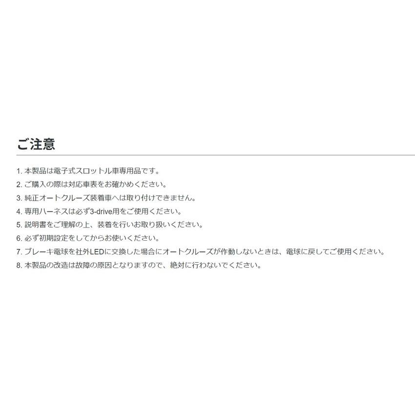 ピボット 3DA-X ハーネスセット [ハイエース・レジアスエース H16.8-R8.1 （1-8型） GDH200系 1GD-FTV] 衝突軽減システム車対応 品番:3DAX-1A-2の画像