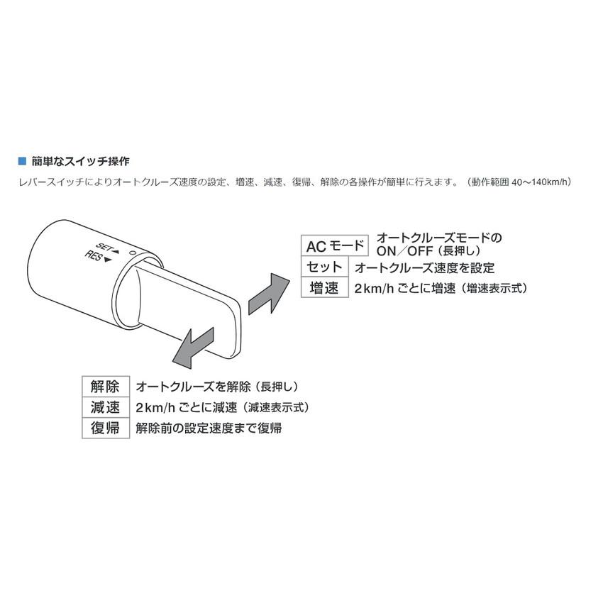 ピボット 3DA-X ハーネスセット [エクストレイル H20.9- T31 M9R] 衝突軽減システム車対応 品番:3DAX-5A-3｜hanatora｜04