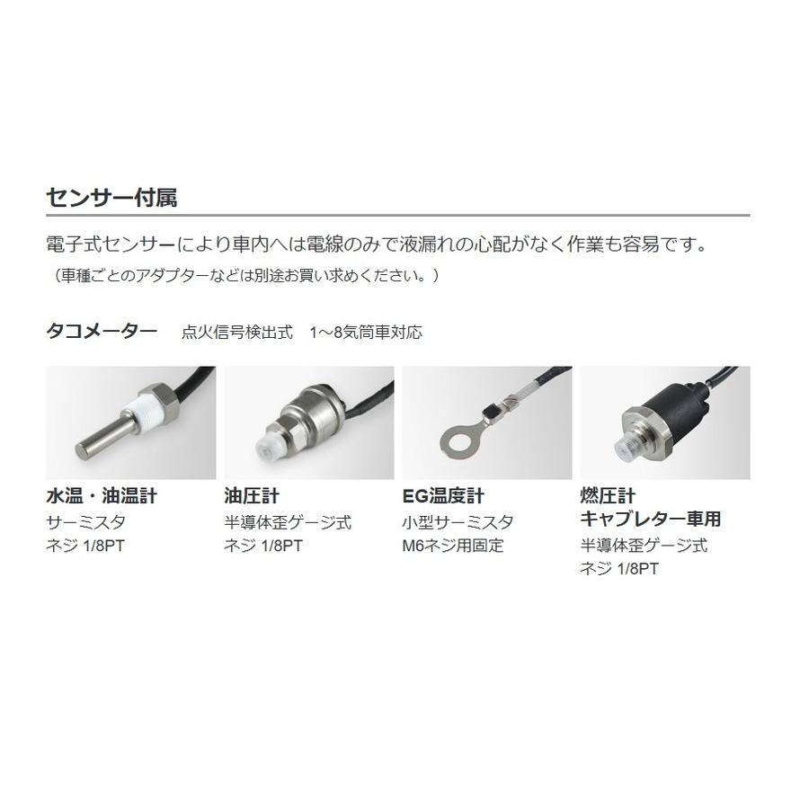 Pivot(ピボット) STING52 【タコメーター】センサータイプ 品番：STT-5