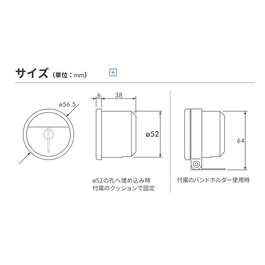 Pivot(ピボット) STING52 【水温計】センサータイプ 品番：STW-5