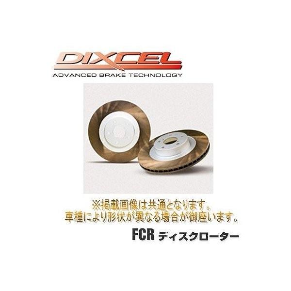 DIXCEL(ディクセル) ブレーキローター FPタイプ フロント 日産 スカイライン BCNR33 95/1-99/1 品番：FP3212003S