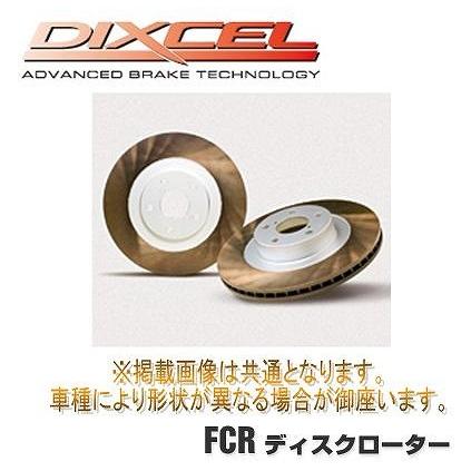 DIXCEL(ディクセル) ブレーキローター FPタイプ 1台分前後セット スバル インプレッサWRX STi GDB 04/06-07/11 品番：FP3617023S/FP3657014S