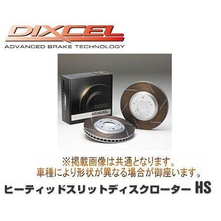 DIXCEL(ディクセル) ブレーキローター HSタイプ 1台分前後セット 日産 ローレル GC35 97/6-02/08 品番：HS3211262S/HS3252018S