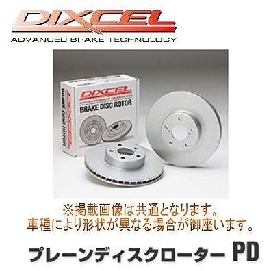 DIXCEL(ディクセル) ブレーキローター PDタイプ フロント 日産 キャラバン/ホーミー AEGE24(コーチ） 88/10-98/12 品番：PD3212185S｜hanatora