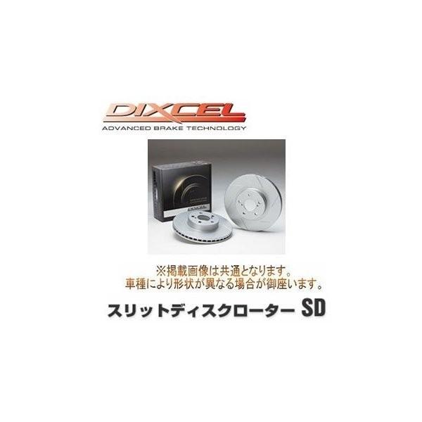 DIXCEL(ディクセル) ブレーキローター SDタイプ フロント 日産 180SX RS13/KRS13 89/3-91/1 品番：SD3212007S｜hanatora