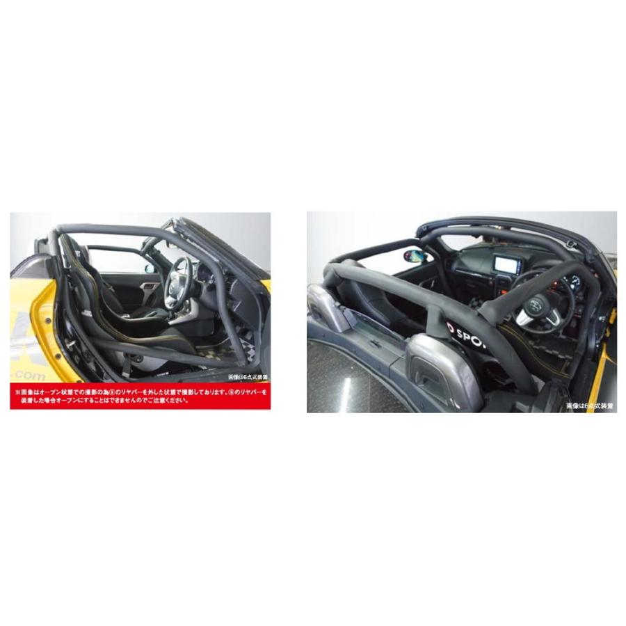 DRS(ディーアールエス) コペンLA400K/A用ロールバー 【4点式サイド無】 品番：66501-B240-KXの画像