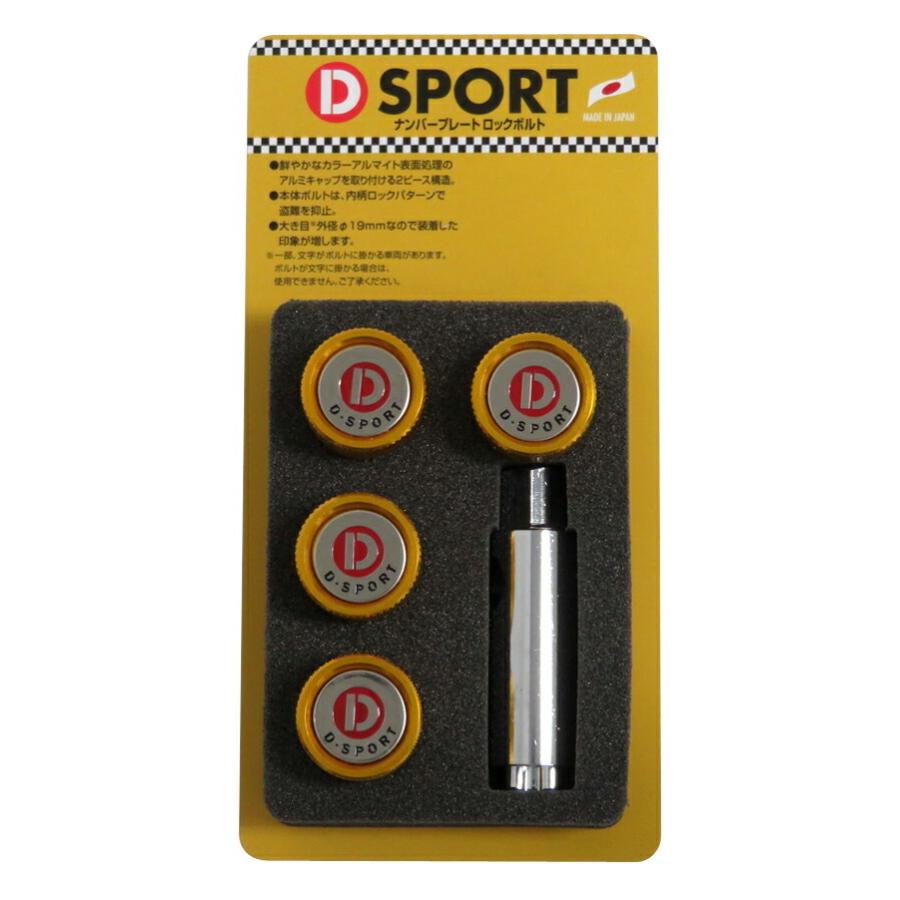 【お問い合わせ専用】 90105)Rドアヒンジ止具 トヨタ トヨタ純正品番先頭9010 【通販モノタロウ】