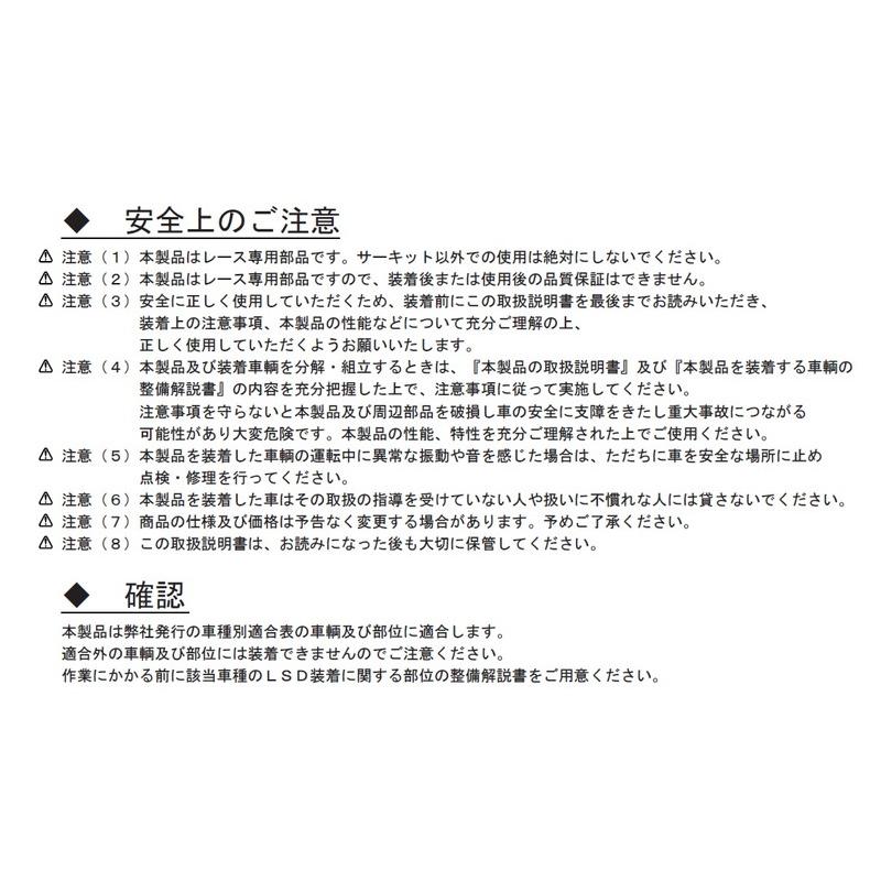 KAAZ(カーツ) LSD スーパーQ 1.5WAY 【トヨタ ハイエース 100系   1989.04-2004.08 MT/AT タイプ】 品番：SBT3050SQ｜hanatora｜05