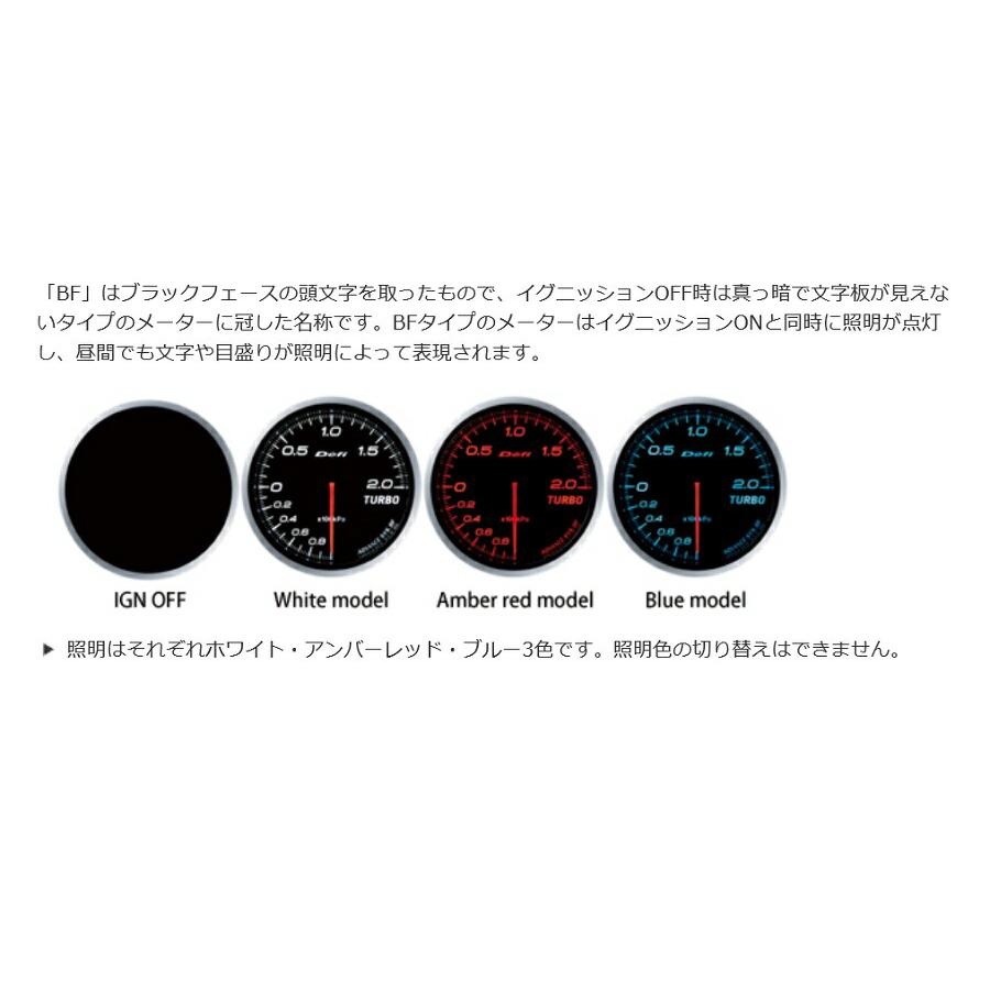 デフィ(Defi) アドバンス BFメーター φ60 4点セット ブルー 【水温/油