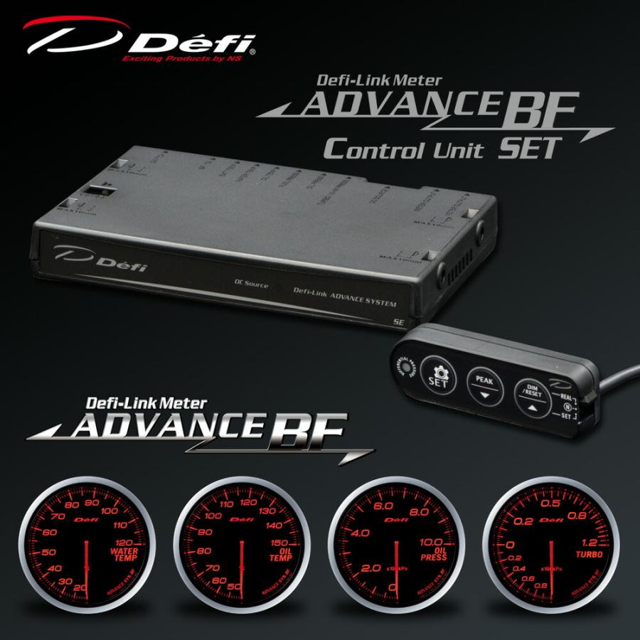 デフィ(Defi) アドバンス BFメーター φ60 5点セット アンバー 【ターボ 
