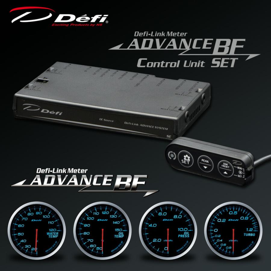 Defi ADVANCE BF 水温　ブースト　油圧　油温　ユニット　セット デフィ(Defi) アドバンス BFメーター φ60 5点セット ブルー 【ターボ