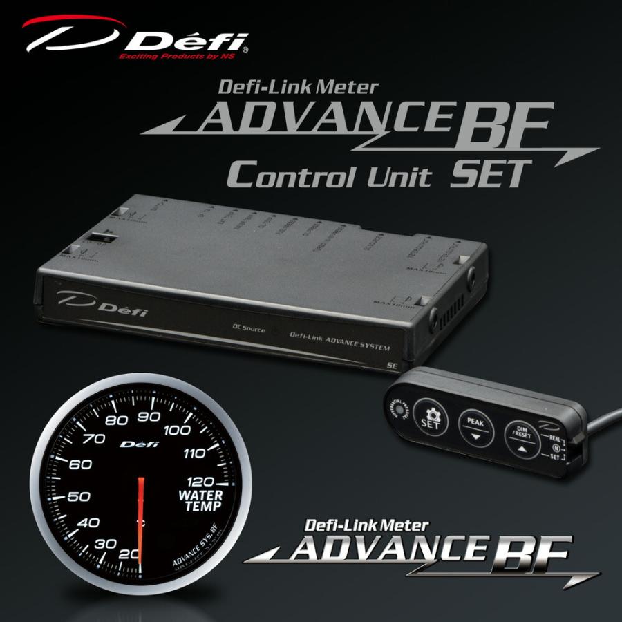 デフィ(Defi) アドバンス BFメーター φ60 2点セット ホワイト 【水温計 
