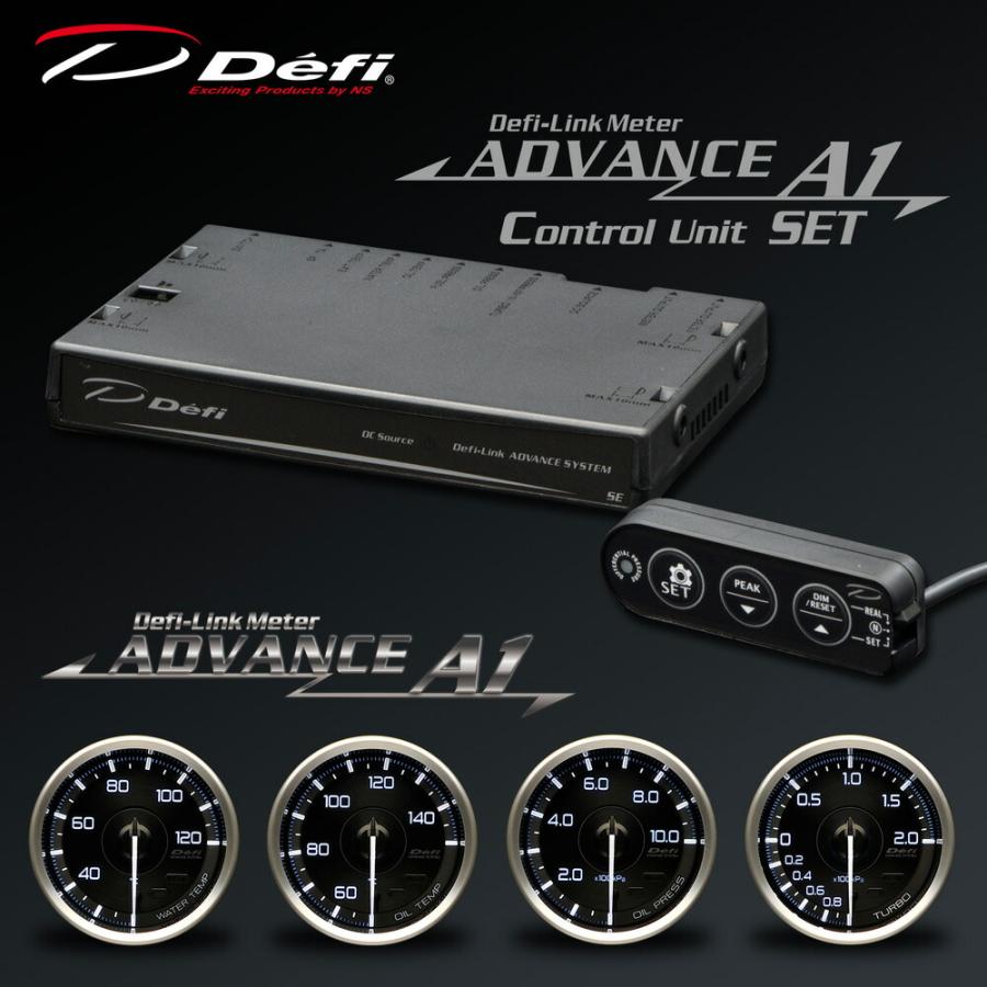 Defi デフィリンクメーターコントロールユニット