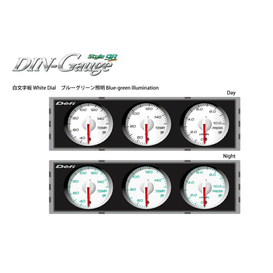 Defi(デフィ) DIN Gauge Style98 Hommage 3連メーター 白文字板/赤指針