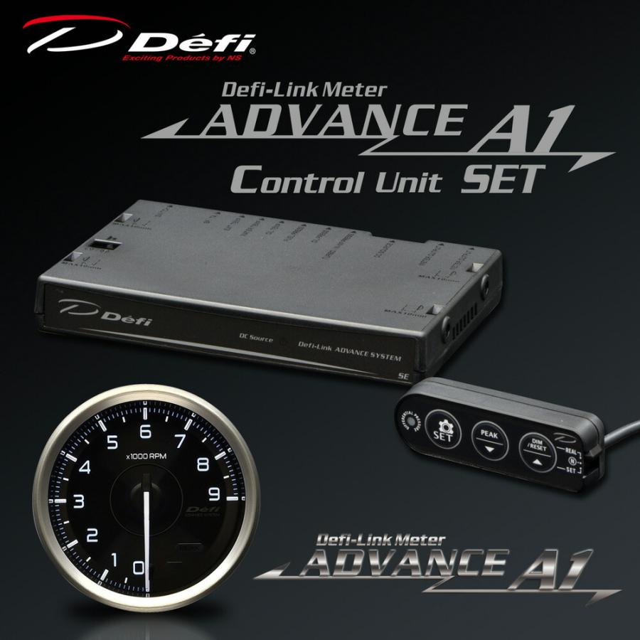 Defi(デフィ) ADVANCE A1 タコメーター 80Φ 9000rpm コントロール