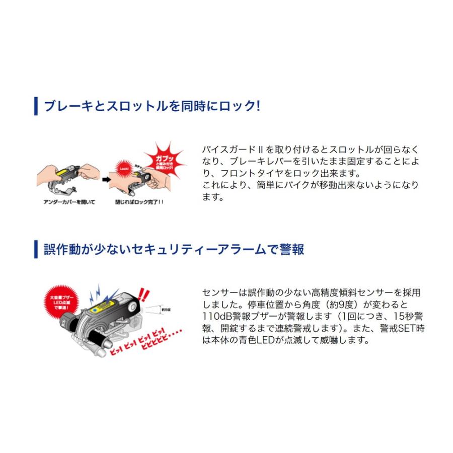 MITSUBA ガードッグ バイスガード2 (Guardog VISE GUARD II) ブラック