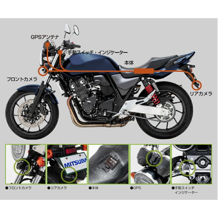 MITSUBA バイク専用ドライブレコーダー (前後2カメラ&GPS搭載モデル