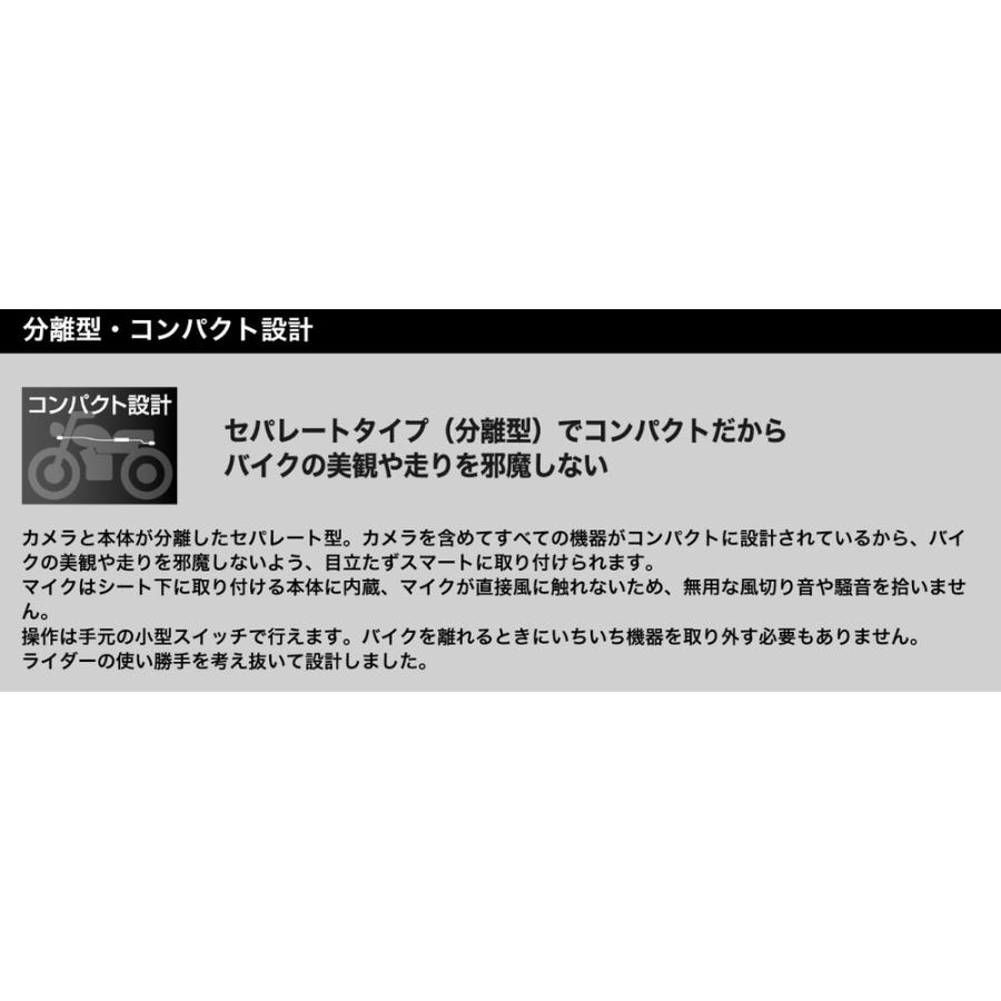 MITSUBA バイク専用ドライブレコーダー 32GB (前後2カメラモデル／microSD：32GB) 品番：EDR-21Aの画像
