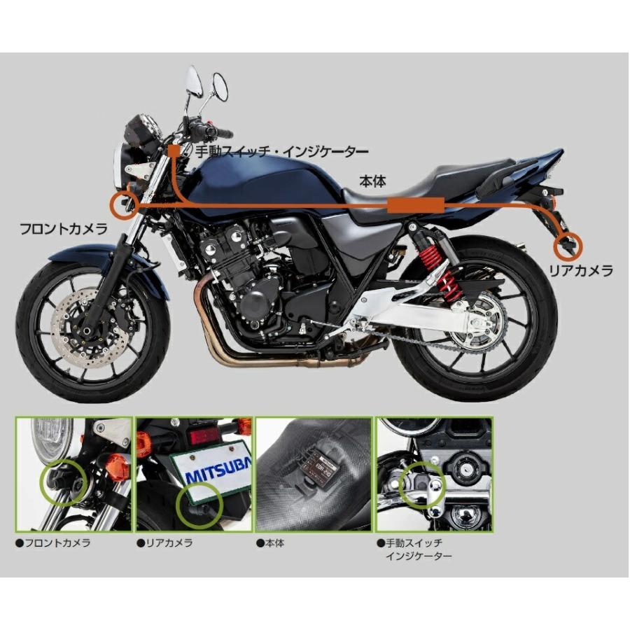 MITSUBA（ミツバ） バイク専用ドライブレコーダー 32GB (前後2カメラ