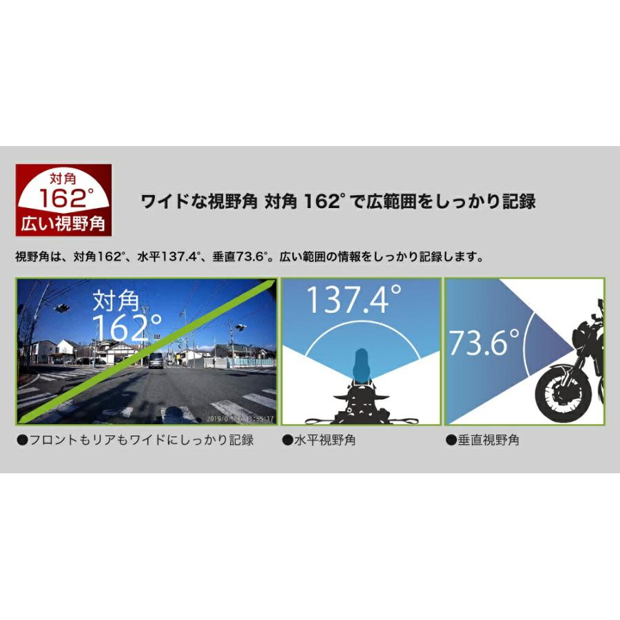 MITSUBA バイク専用ドライブレコーダー 32GB (前後2カメラモデル／microSD：32GB) 品番：EDR-21Aの画像