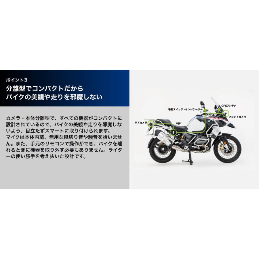 MITSUBA バイク専用ドライブレコーダー 32GB (前後2カメラモデル