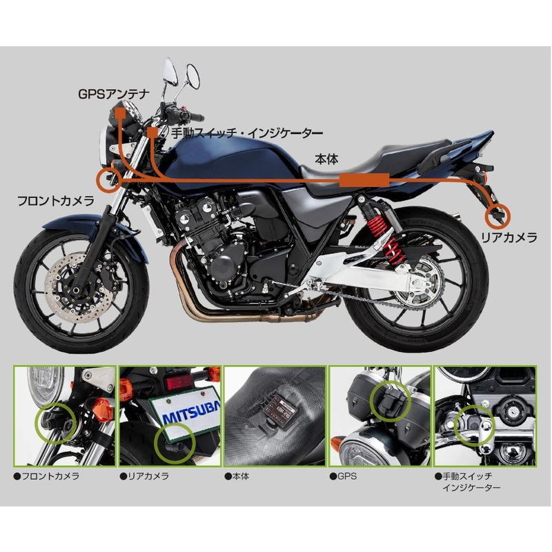 MITSUBA（ミツバ） バイク専用ドライブレコーダー (前後2カメラ&GPS