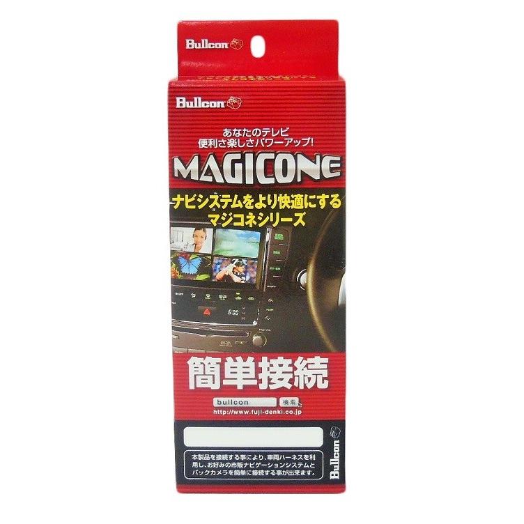 フジ電機(Bullcon) マジコネ バックカメラ接続ハーネス 品番：AV-C10
