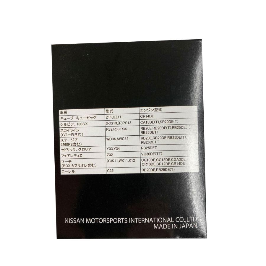 NISMO NISMO(ニスモ) オイルフィルター NS5 マーチ K12 CR10DE/CR12DE