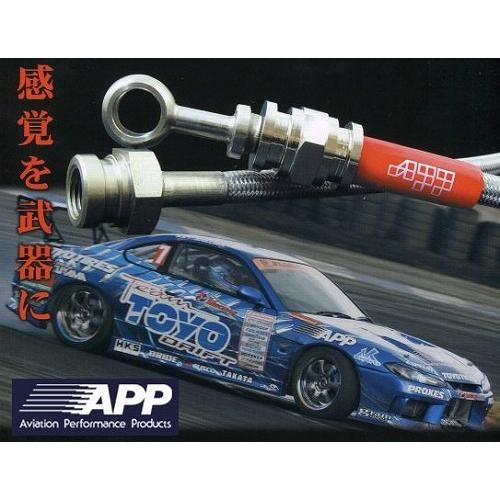 APP ブレーキライン　ステンレスタイプ スバル インプレッサ GDA/GGA/GDB/GGB フロント4pot・リア2potキャリパー [送料別途] SB008-SS｜hanatora｜03